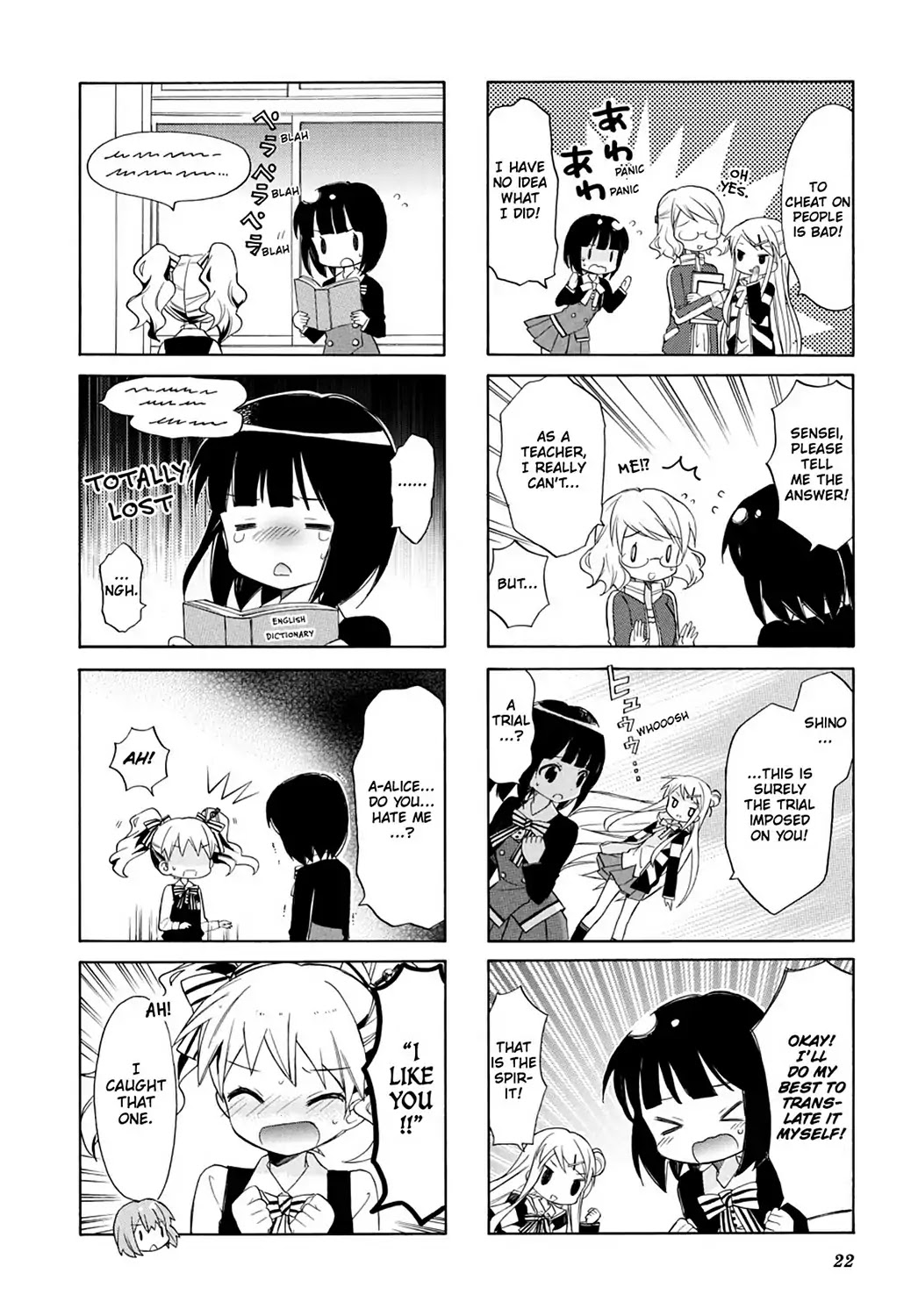 Kiniro Mosaic Chapter 29 page 14 - Chapter 29