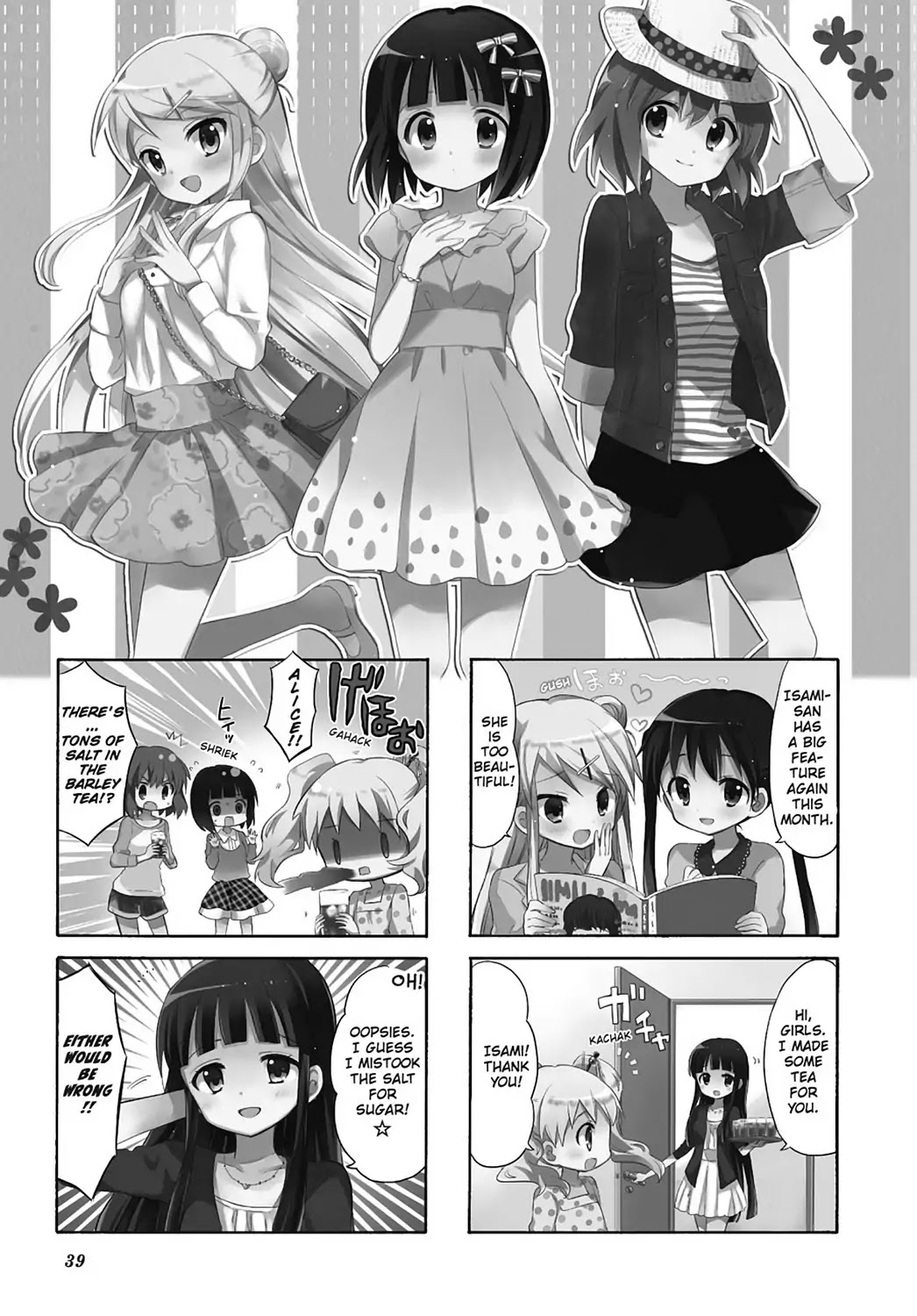 Kiniro Mosaic Chapter 35 page 1 - Chapter 35