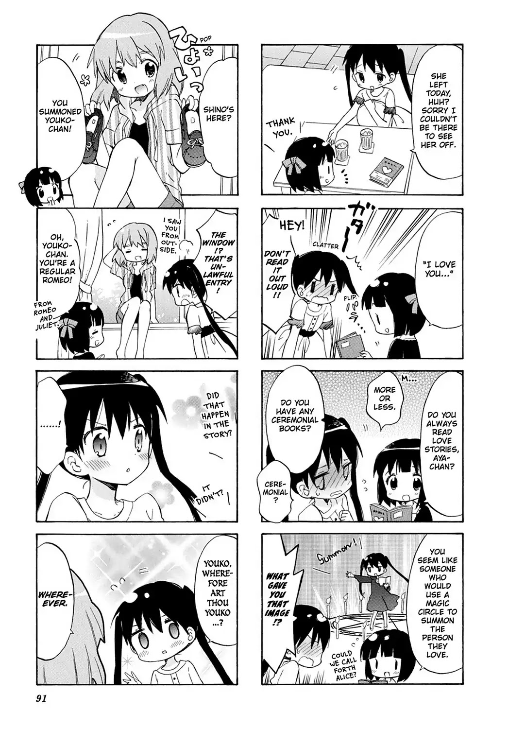 Kiniro Mosaic Chapter 39 page 5 - Chapter 39