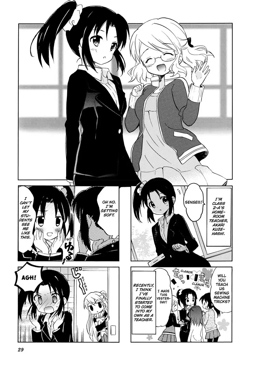 Kiniro Mosaic Chapter 44 page 1 - Chapter 44