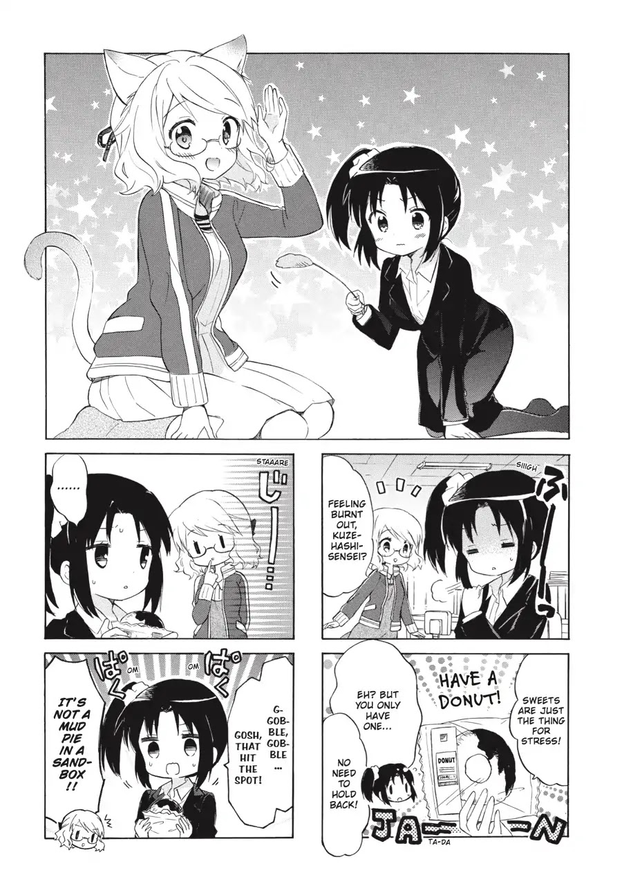 Kiniro Mosaic Chapter 80 page 1 - Chapter 80