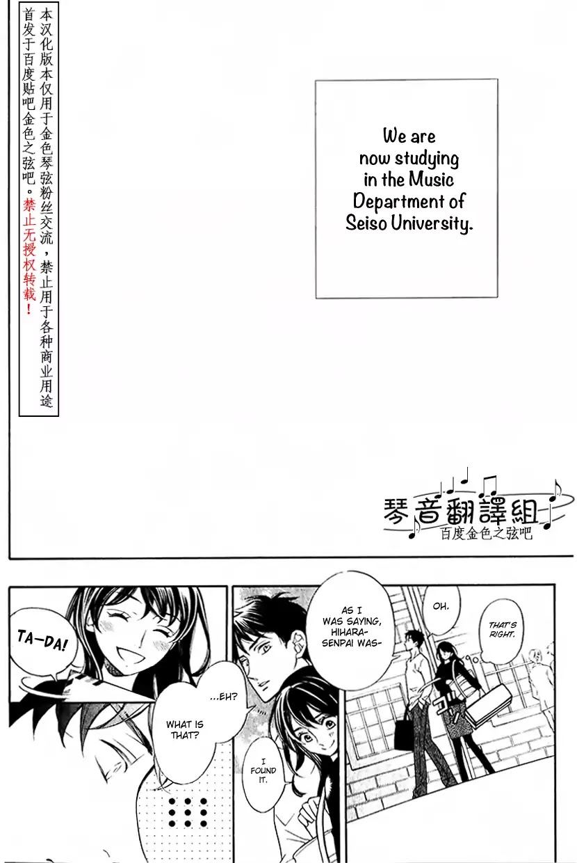 Kiniro no Corda - Daigakusei Hen Chapter 1 page 10 - Chapter 1