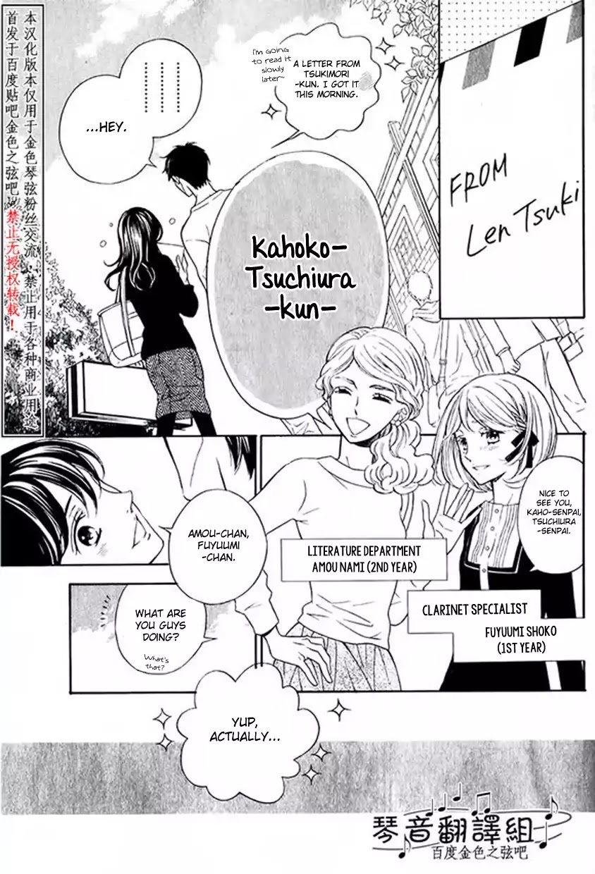 Kiniro no Corda - Daigakusei Hen Chapter 1 page 11 - Chapter 1