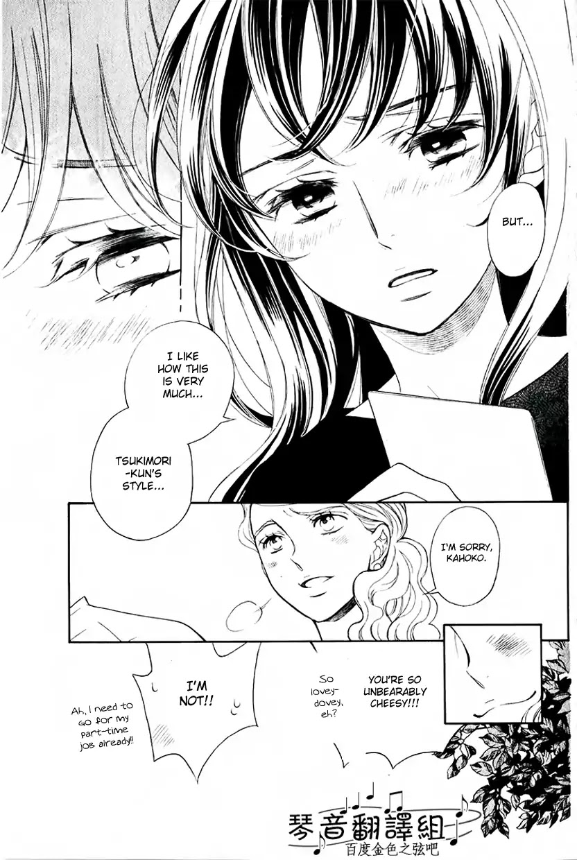 Kiniro no Corda - Daigakusei Hen Chapter 1 page 13 - Chapter 1