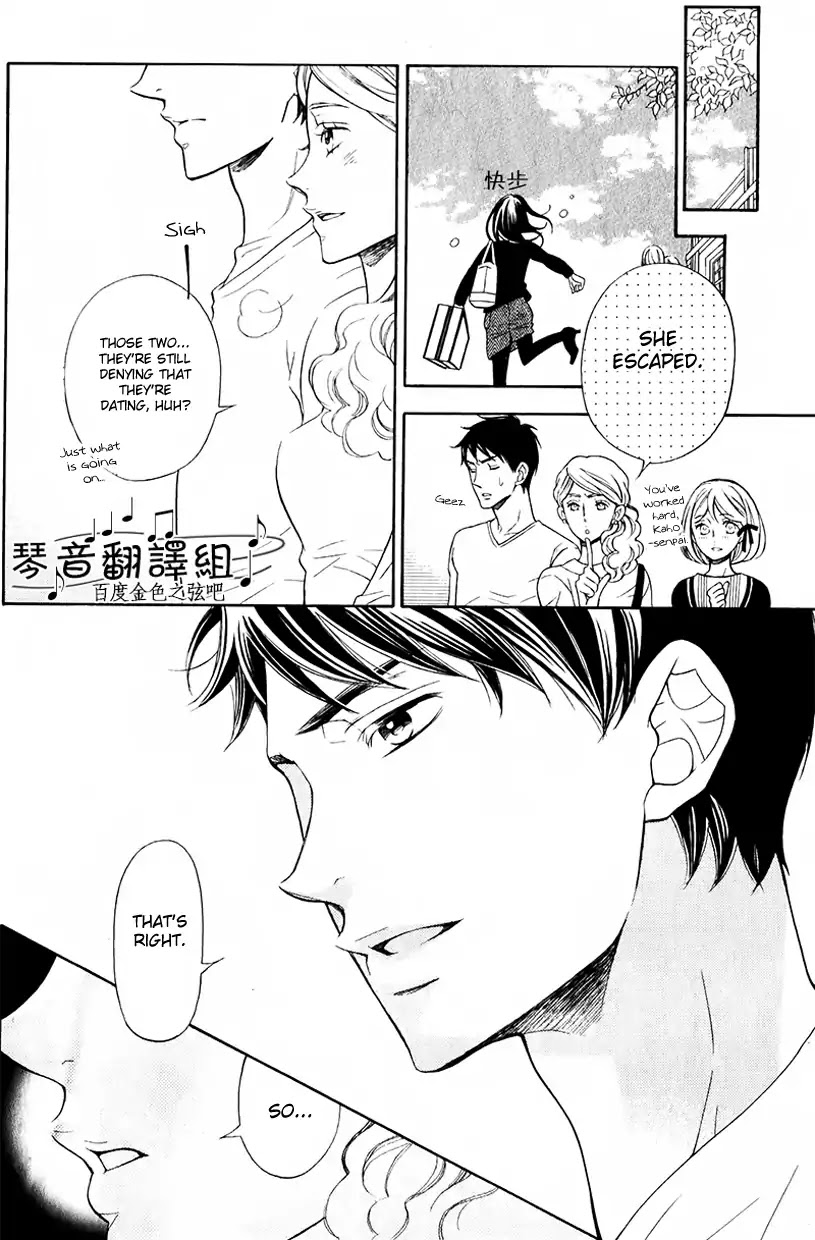 Kiniro no Corda - Daigakusei Hen Chapter 1 page 14 - Chapter 1