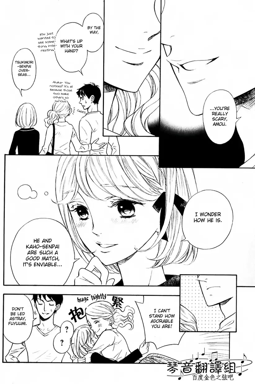 Kiniro no Corda - Daigakusei Hen Chapter 1 page 16 - Chapter 1