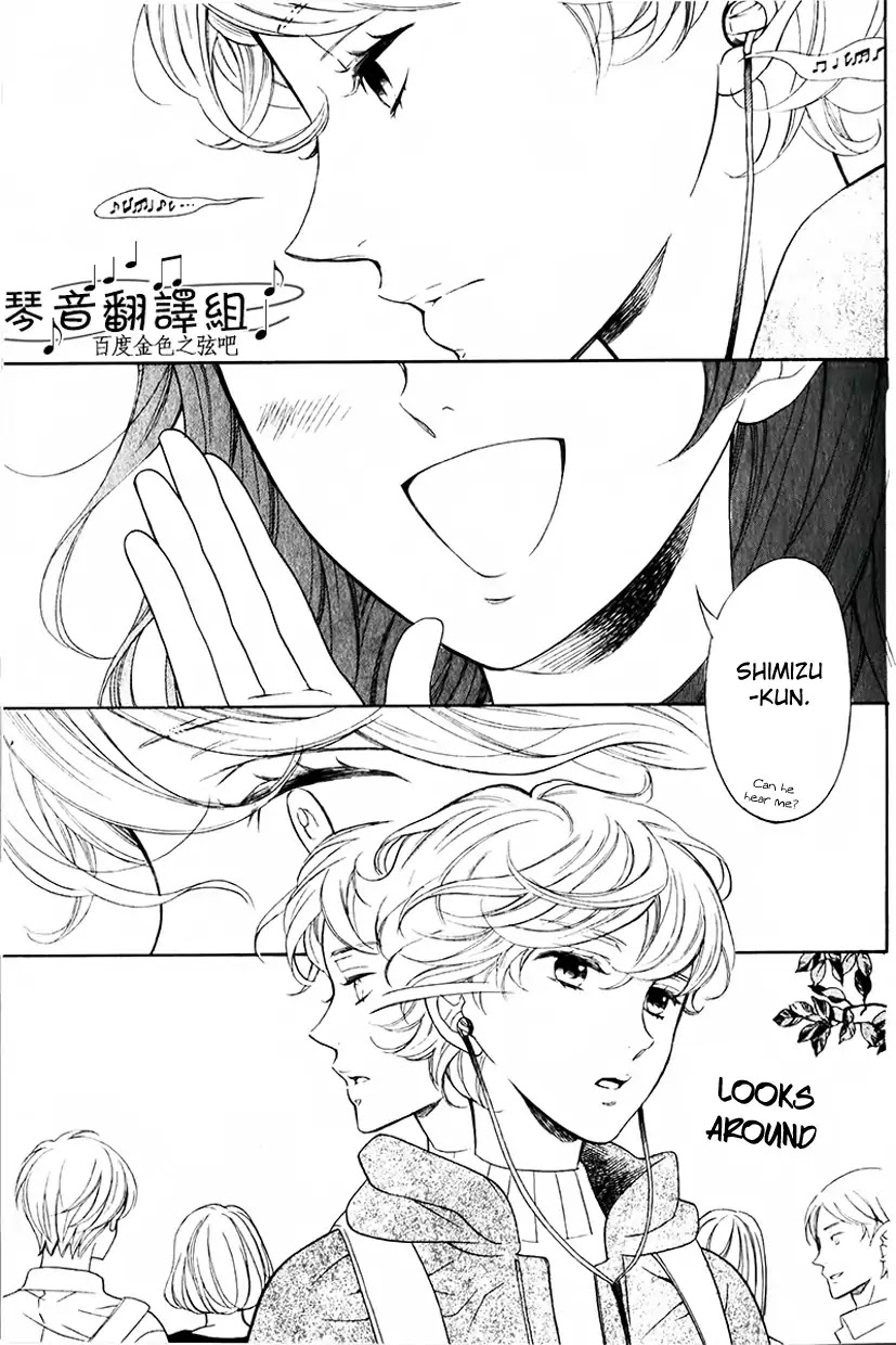 Kiniro no Corda - Daigakusei Hen Chapter 1 page 21 - Chapter 1