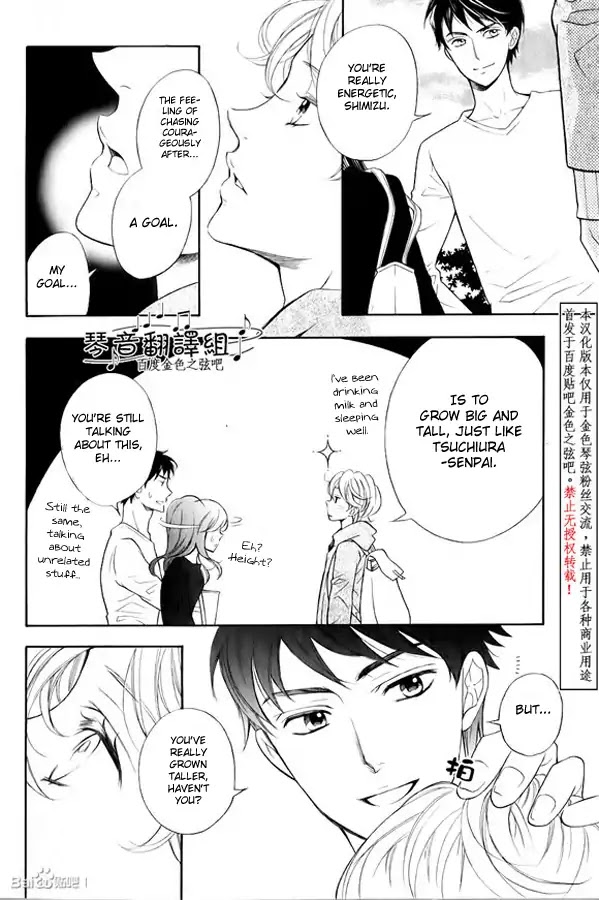 Kiniro no Corda - Daigakusei Hen Chapter 1 page 24 - Chapter 1