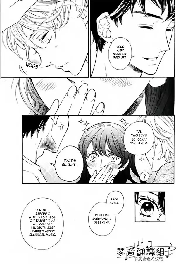 Kiniro no Corda - Daigakusei Hen Chapter 1 page 25 - Chapter 1