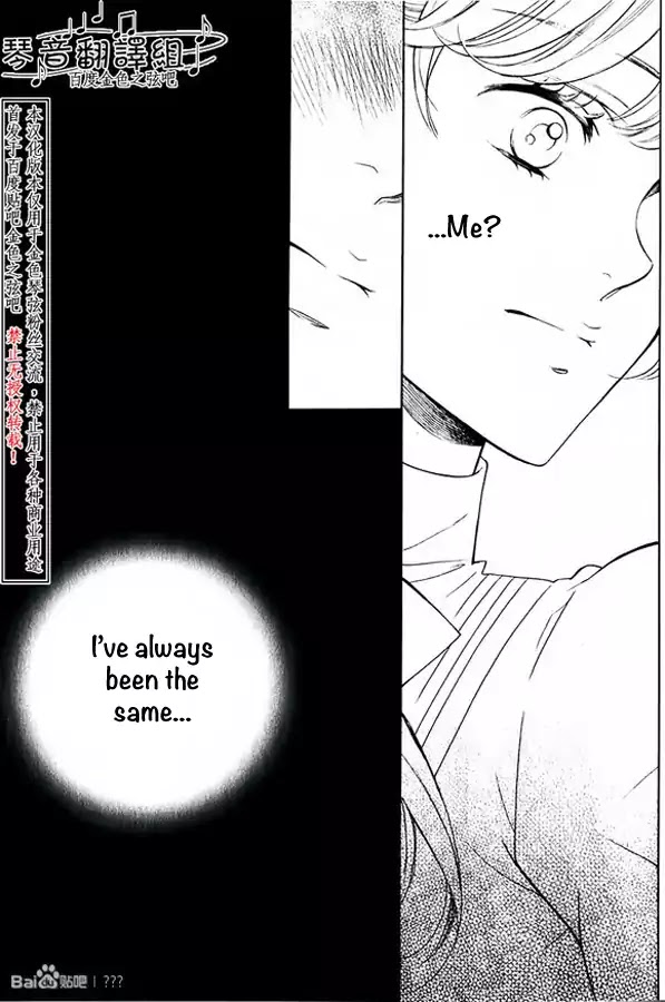 Kiniro no Corda - Daigakusei Hen Chapter 1 page 29 - Chapter 1