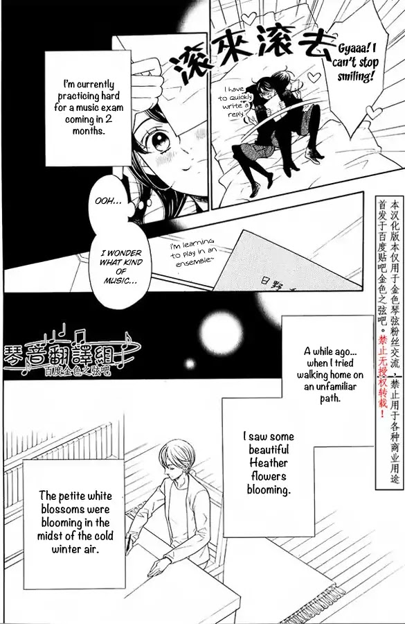 Kiniro no Corda - Daigakusei Hen Chapter 1 page 32 - Chapter 1