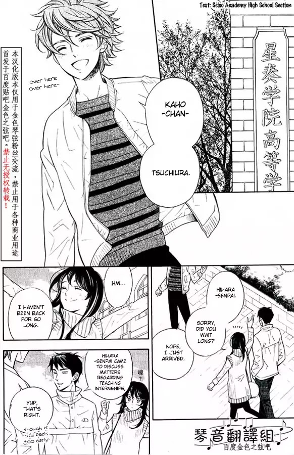 Kiniro no Corda - Daigakusei Hen Chapter 1 page 36 - Chapter 1