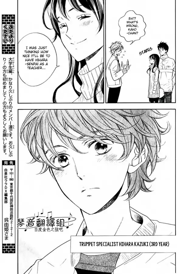 Kiniro no Corda - Daigakusei Hen Chapter 1 page 37 - Chapter 1
