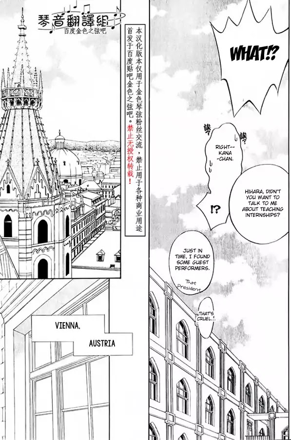Kiniro no Corda - Daigakusei Hen Chapter 1 page 41 - Chapter 1