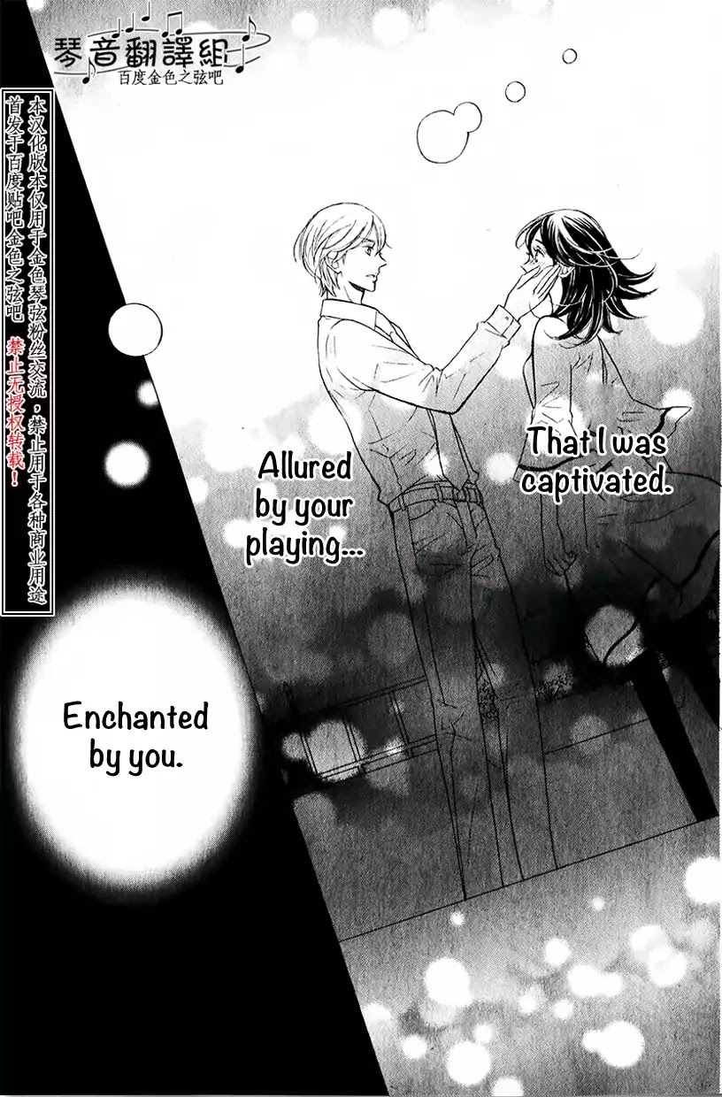 Kiniro no Corda - Daigakusei Hen Chapter 1 page 6 - Chapter 1
