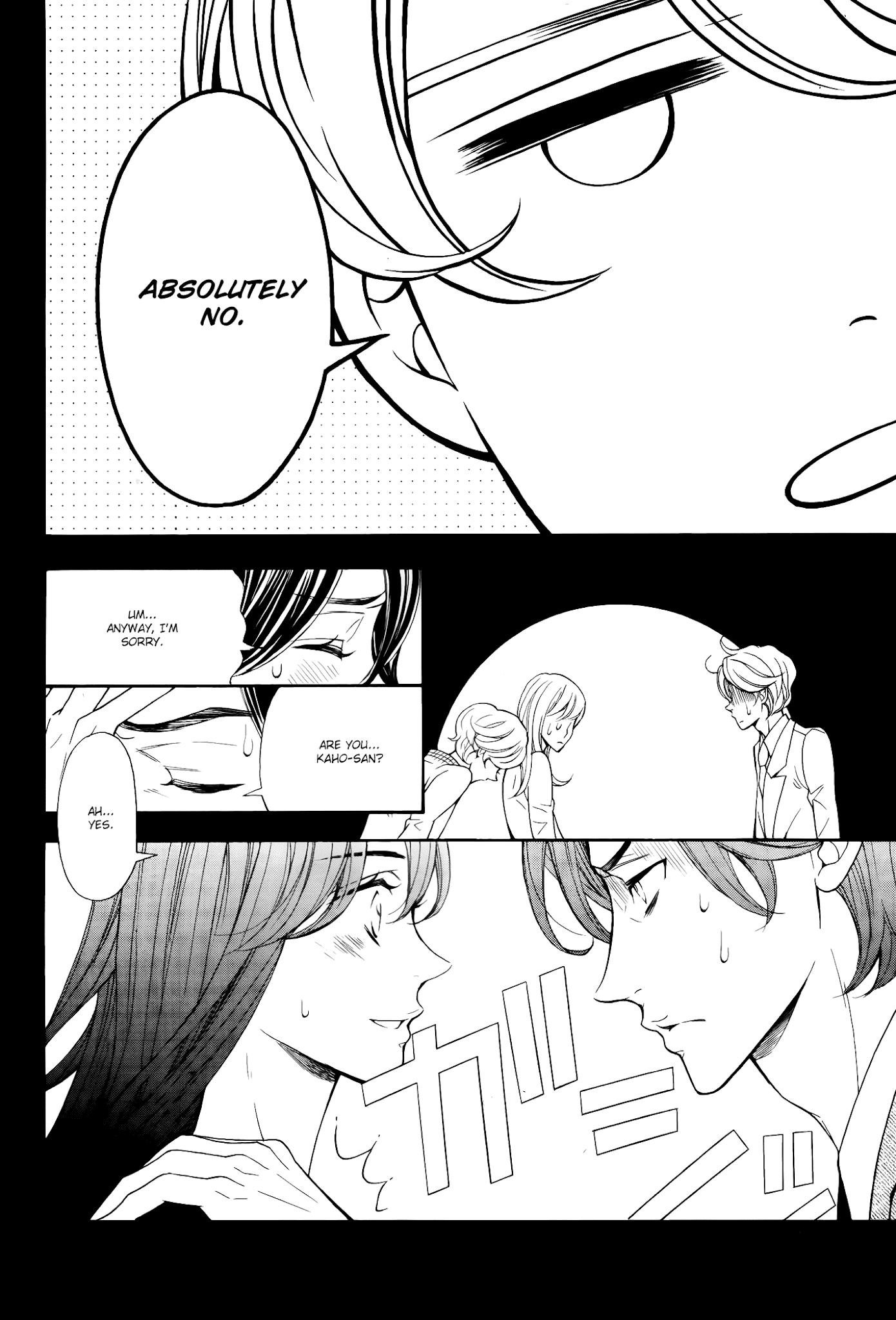 Kiniro no Corda - Daigakusei Hen Chapter 10 page 14 - Chapter 10