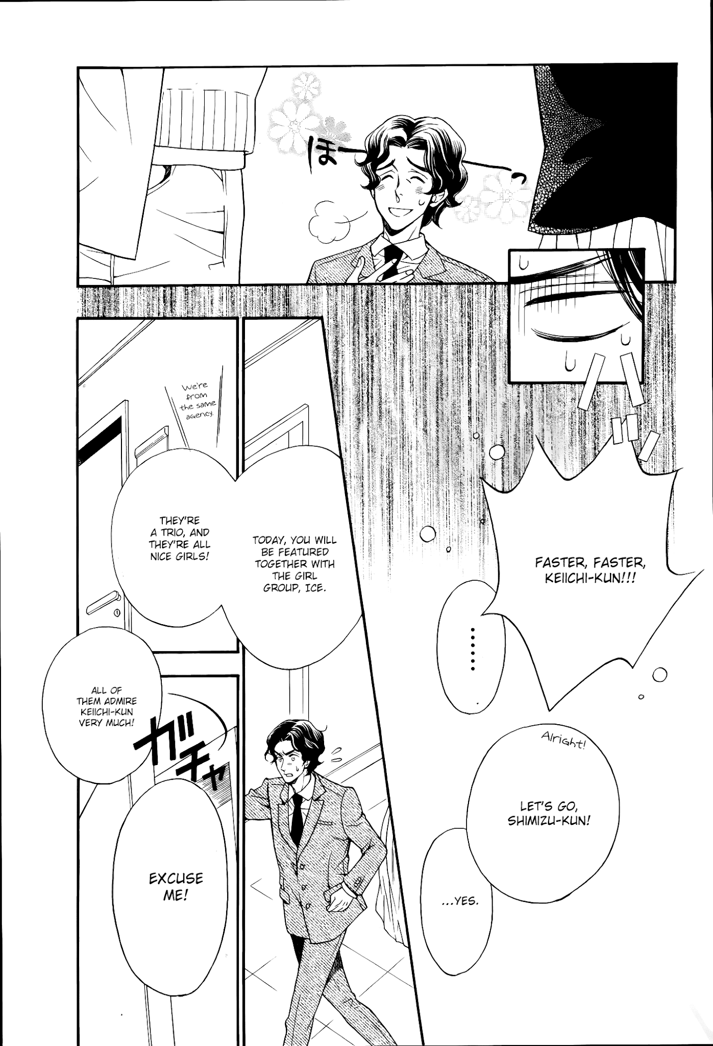 Kiniro no Corda - Daigakusei Hen Chapter 10 page 25 - Chapter 10