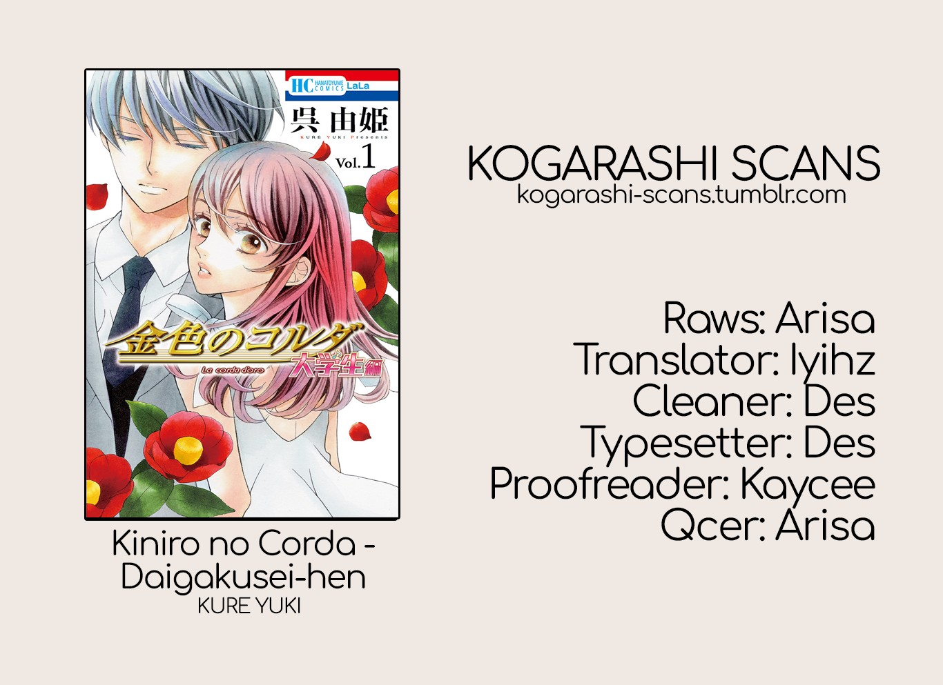 Kiniro no Corda - Daigakusei Hen Chapter 12 page 1 - Chapter 12