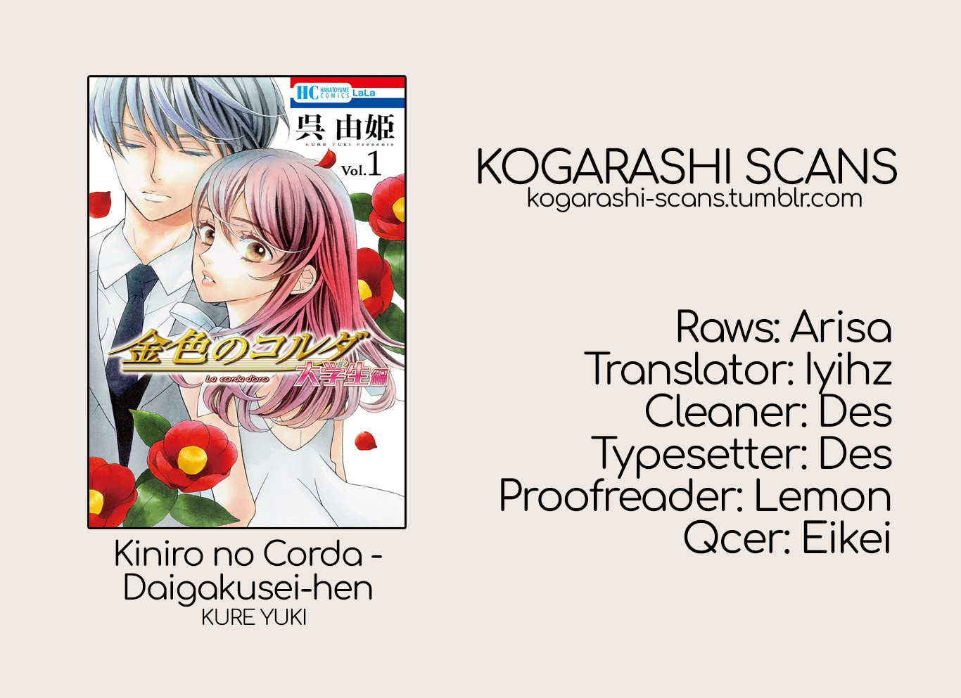 Kiniro no Corda - Daigakusei Hen Chapter 13 page 1 - Chapter 13
