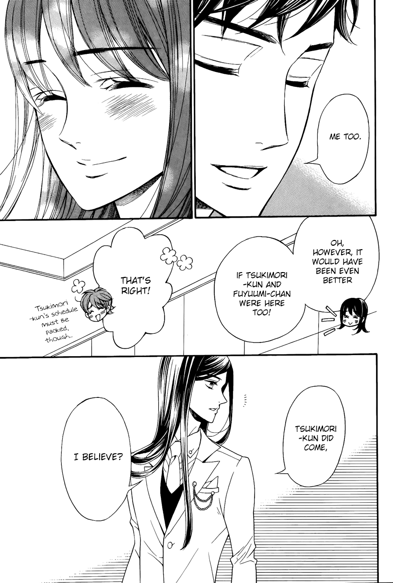 Kiniro no Corda - Daigakusei Hen Chapter 13 page 25 - Chapter 13