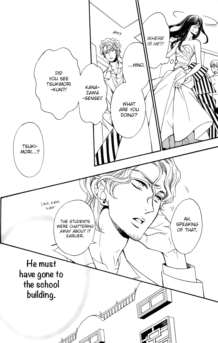 Kiniro no Corda - Daigakusei Hen Chapter 13 page 30 - Chapter 13