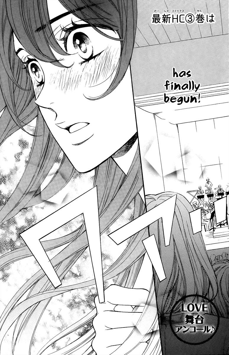 Kiniro no Corda - Daigakusei Hen Chapter 13 page 5 - Chapter 13