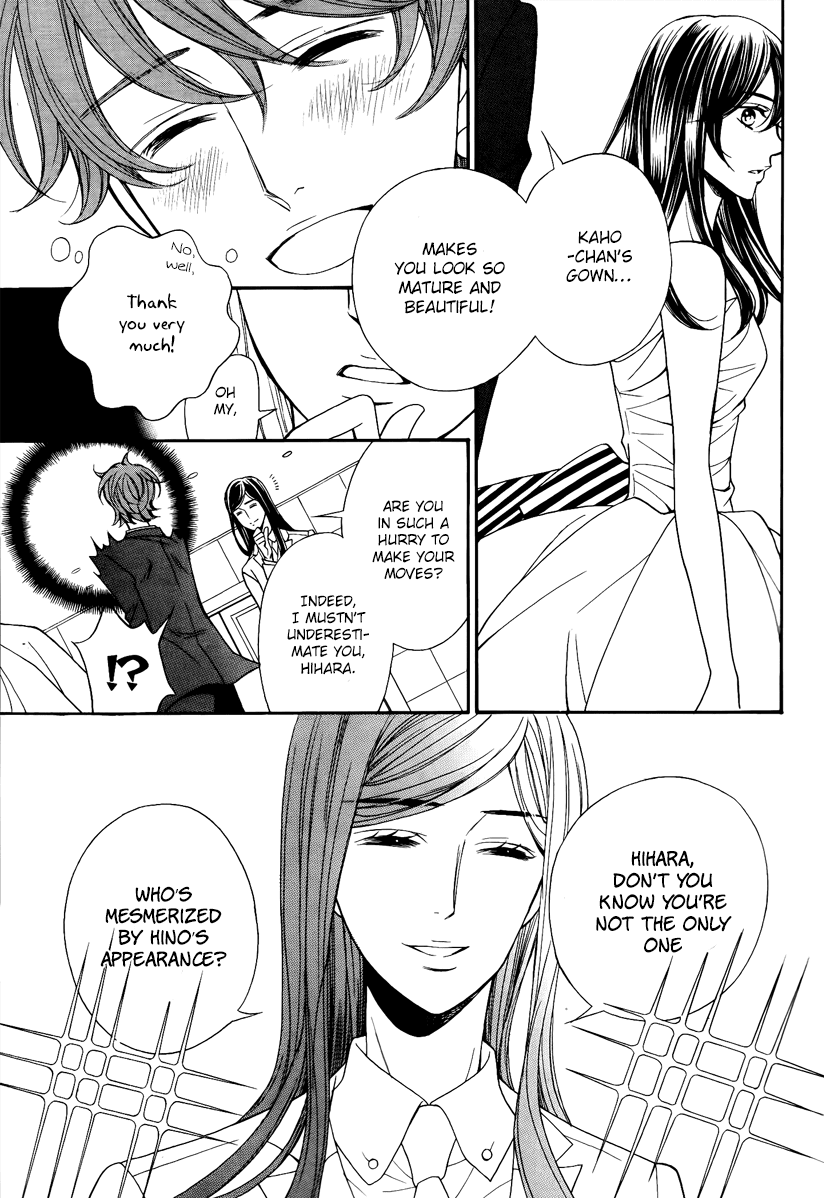 Kiniro no Corda - Daigakusei Hen Chapter 13 page 7 - Chapter 13