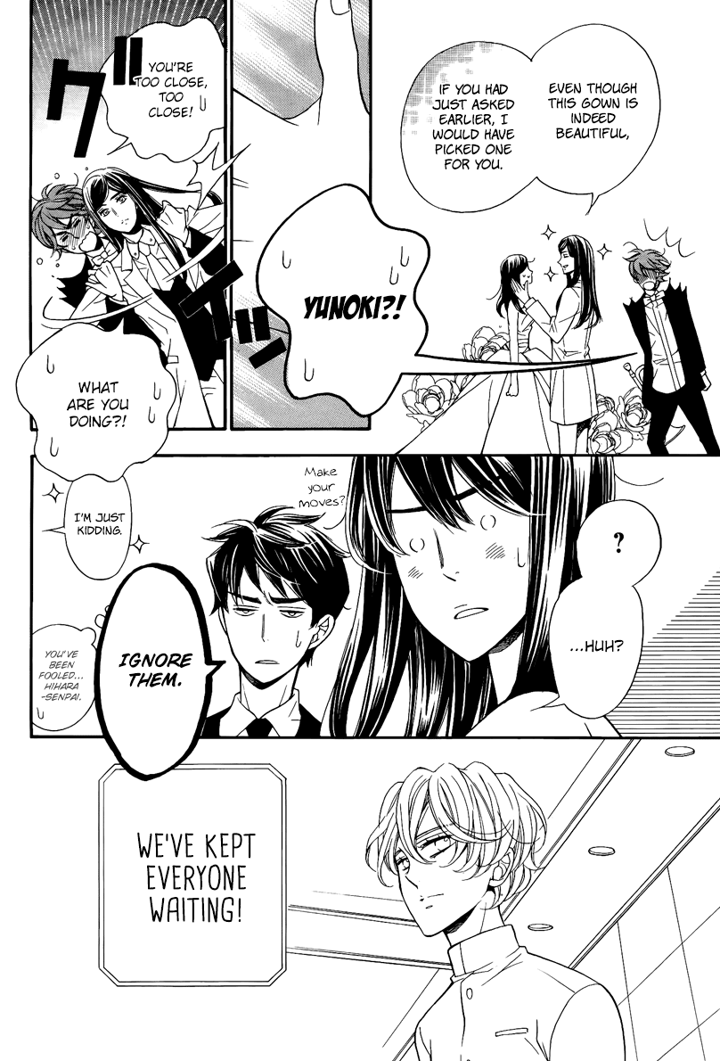Kiniro no Corda - Daigakusei Hen Chapter 13 page 8 - Chapter 13