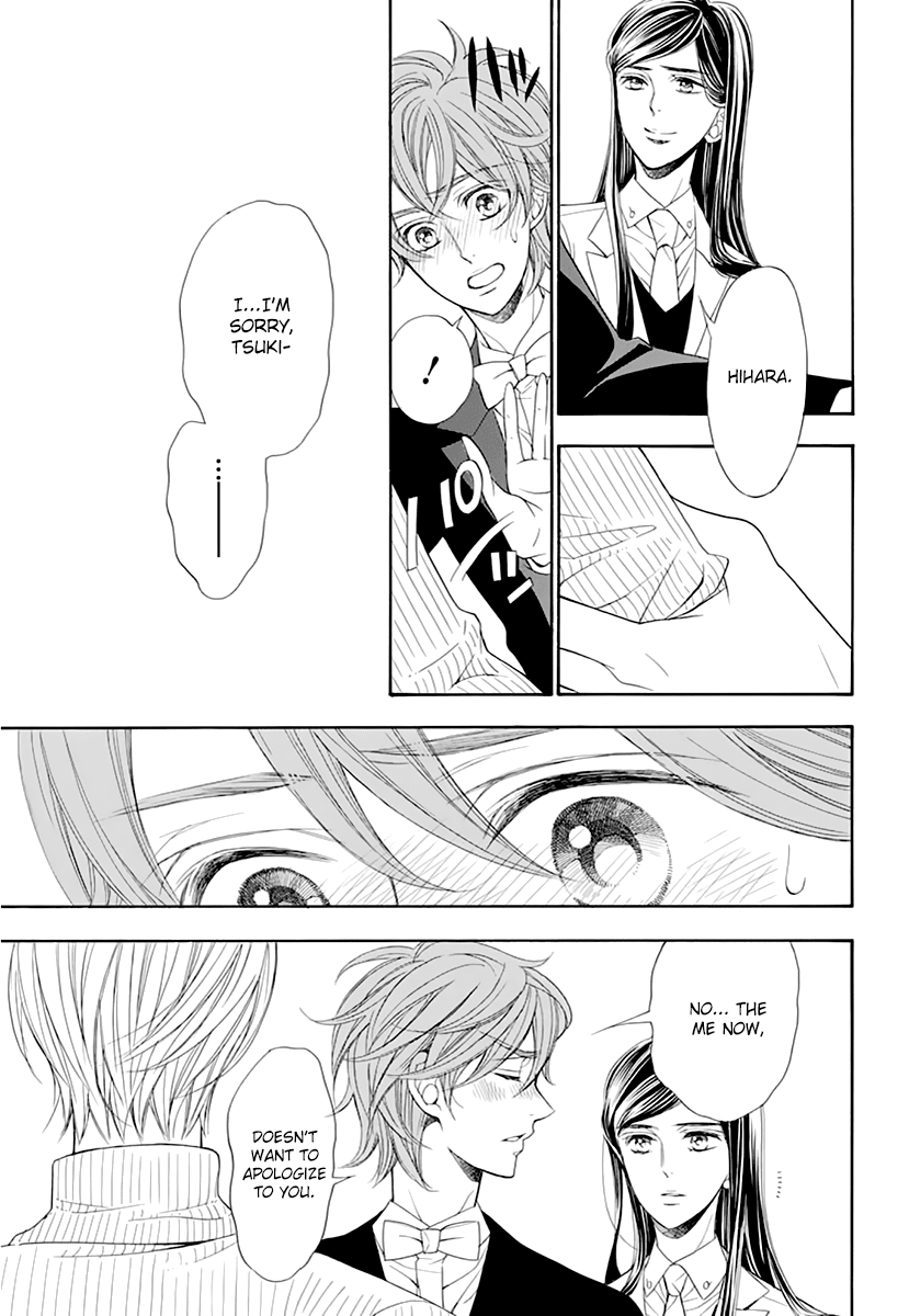 Kiniro no Corda - Daigakusei Hen Chapter 14 page 20 - Chapter 14