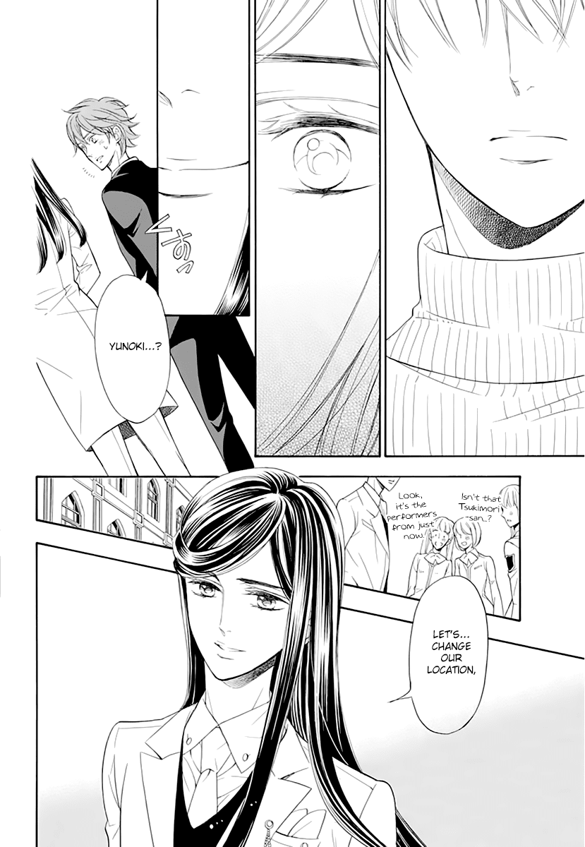 Kiniro no Corda - Daigakusei Hen Chapter 14 page 21 - Chapter 14