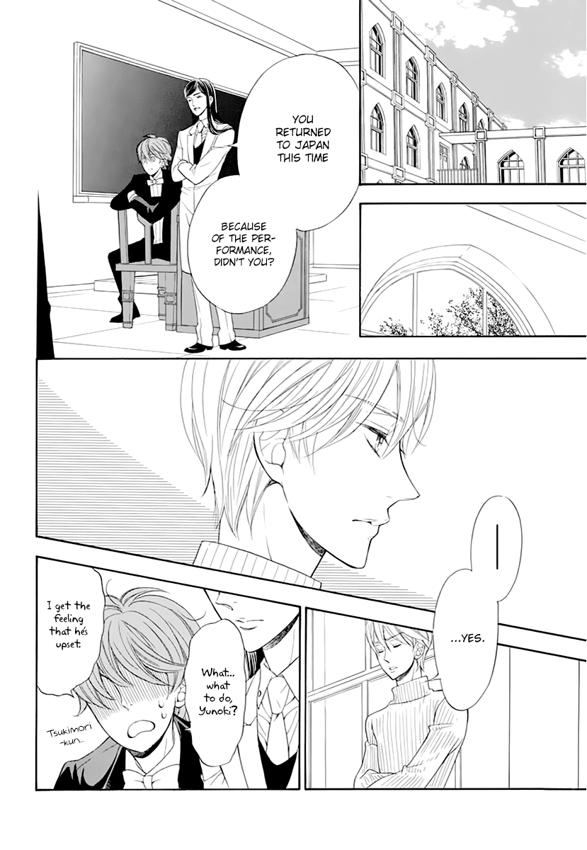 Kiniro no Corda - Daigakusei Hen Chapter 14 page 23 - Chapter 14