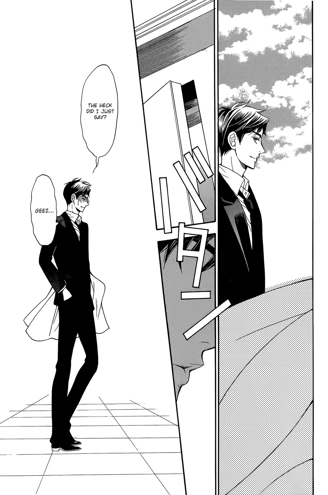 Kiniro no Corda - Daigakusei Hen Chapter 15 page 11 - Chapter 15
