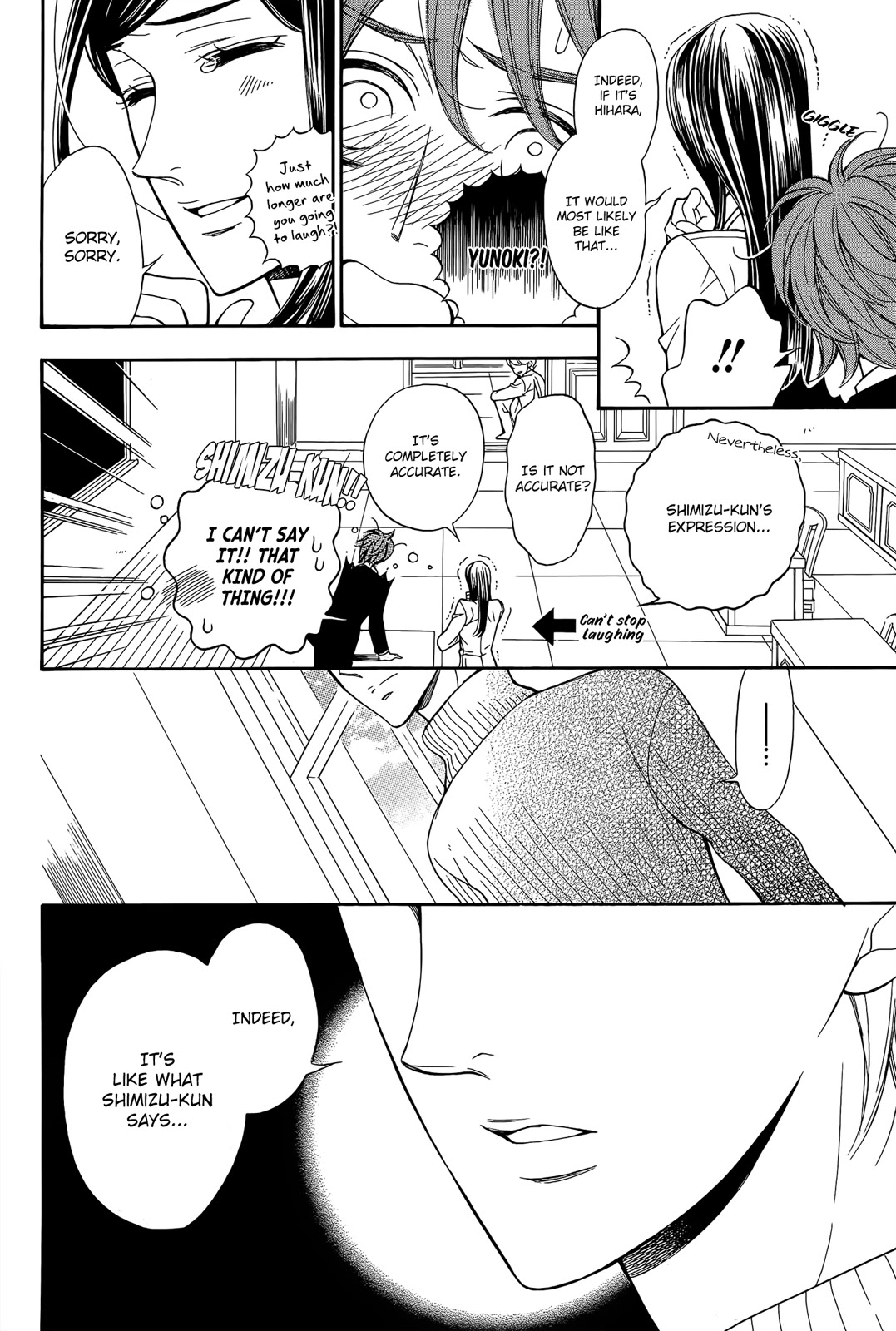 Kiniro no Corda - Daigakusei Hen Chapter 15 page 16 - Chapter 15