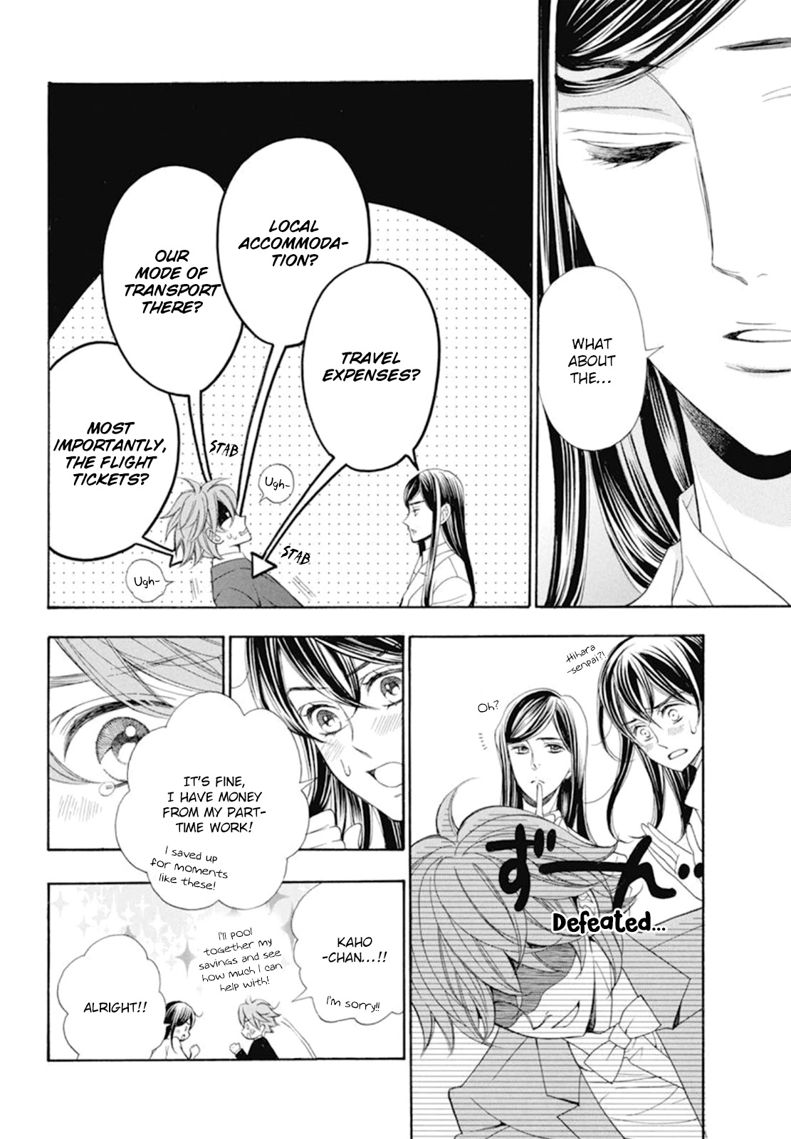 Kiniro no Corda - Daigakusei Hen Chapter 16 page 10 - Chapter 16