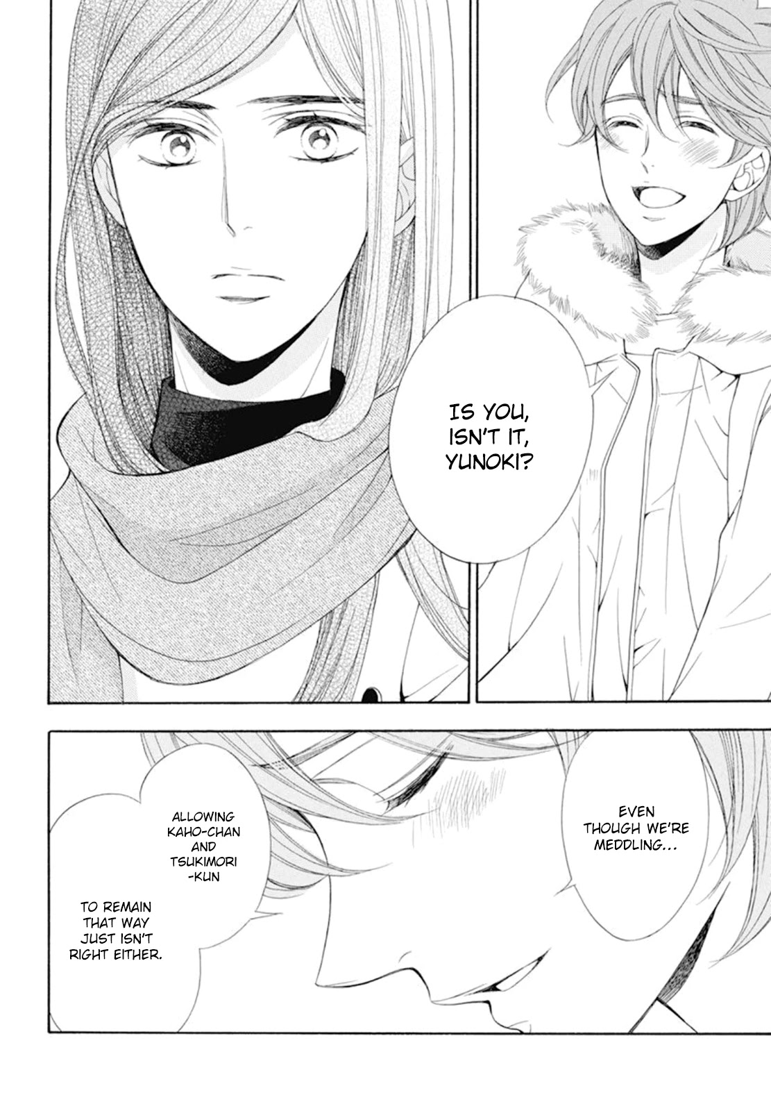 Kiniro no Corda - Daigakusei Hen Chapter 16 page 38 - Chapter 16