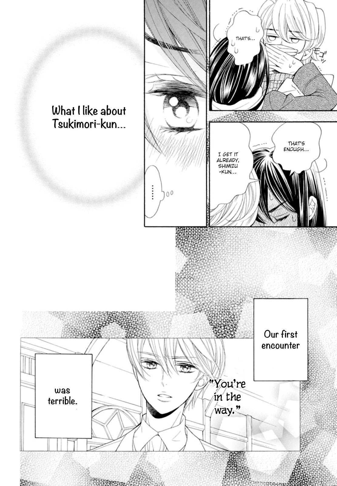 Kiniro no Corda - Daigakusei Hen Chapter 17 page 23 - Chapter 17