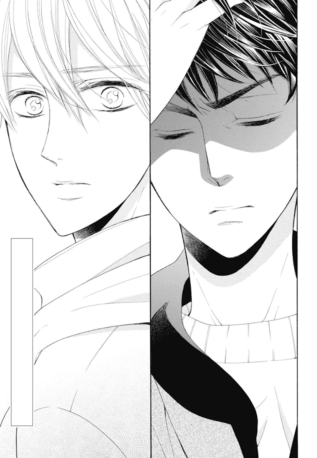 Kiniro no Corda - Daigakusei Hen Chapter 17 page 3 - Chapter 17