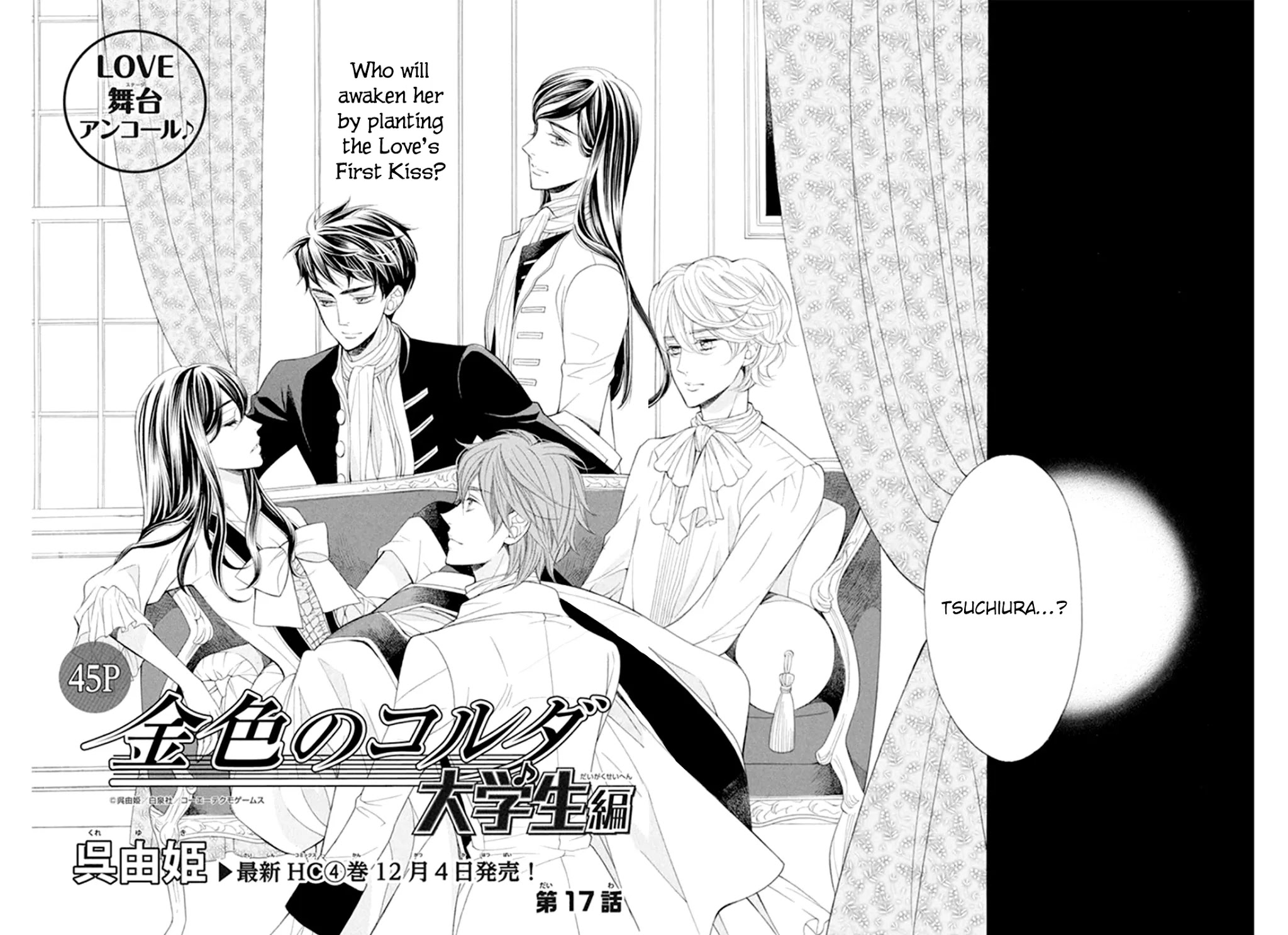 Kiniro no Corda - Daigakusei Hen Chapter 17 page 4 - Chapter 17