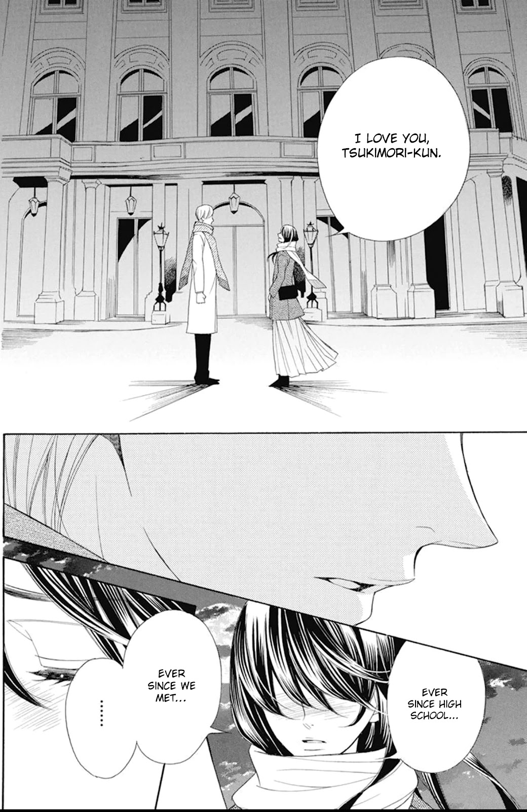 Kiniro no Corda - Daigakusei Hen Chapter 18 page 25 - Chapter 18