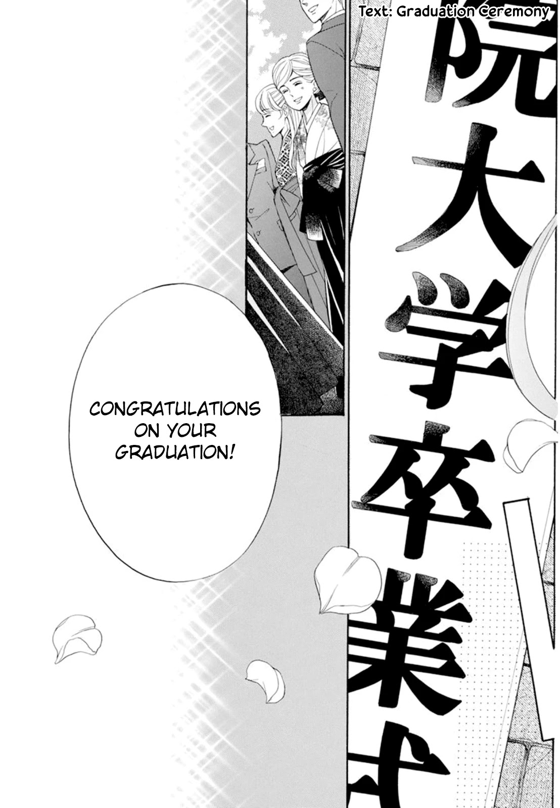 Kiniro no Corda - Daigakusei Hen Chapter 19 page 34 - Chapter 19
