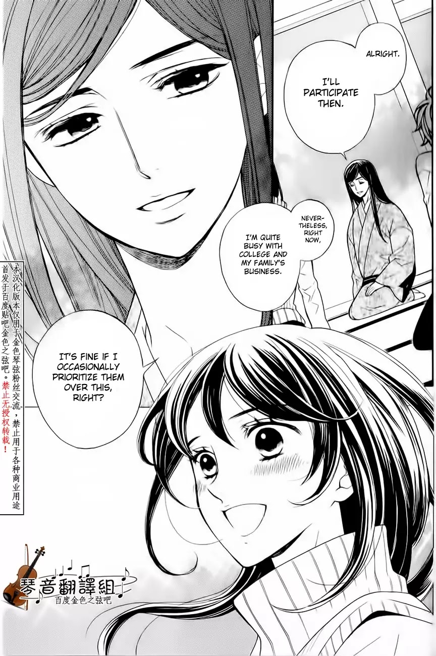 Kiniro no Corda - Daigakusei Hen Chapter 2 page 10 - Chapter 2