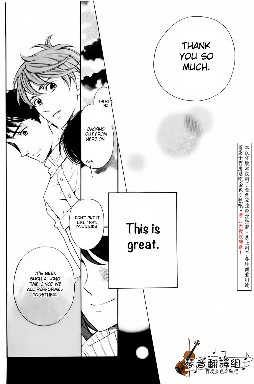 Kiniro no Corda - Daigakusei Hen Chapter 2 page 11 - Chapter 2