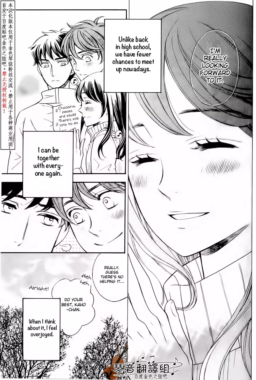 Kiniro no Corda - Daigakusei Hen Chapter 2 page 12 - Chapter 2