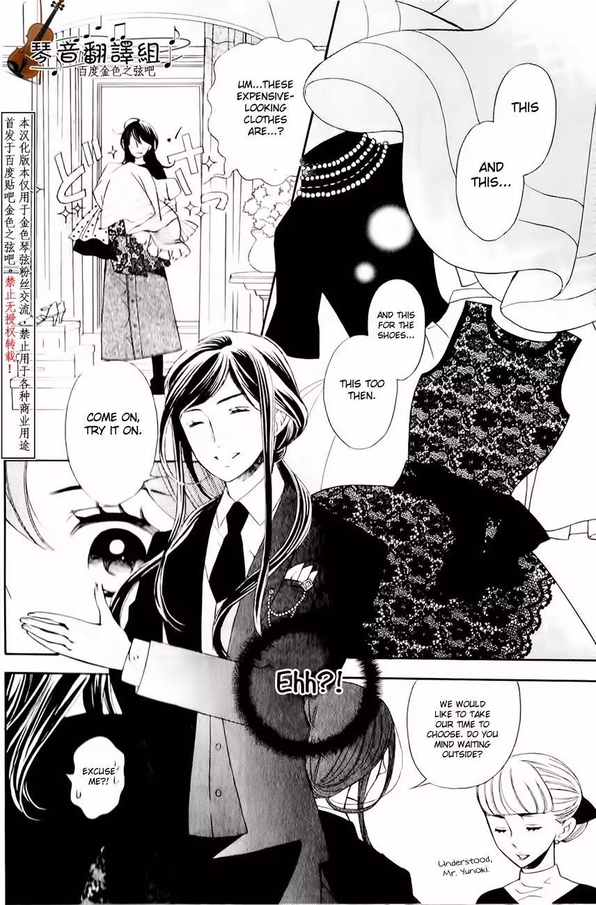 Kiniro no Corda - Daigakusei Hen Chapter 2 page 17 - Chapter 2