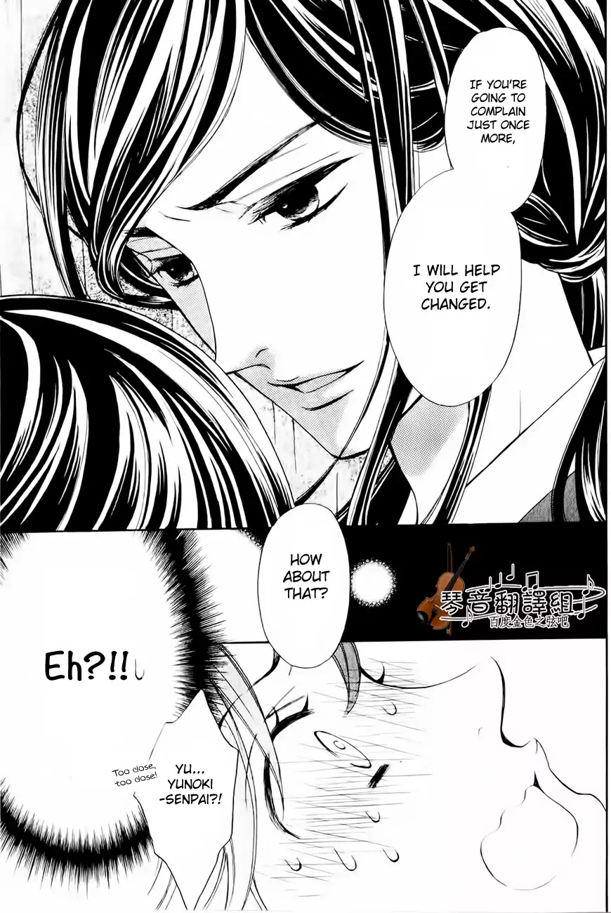 Kiniro no Corda - Daigakusei Hen Chapter 2 page 20 - Chapter 2