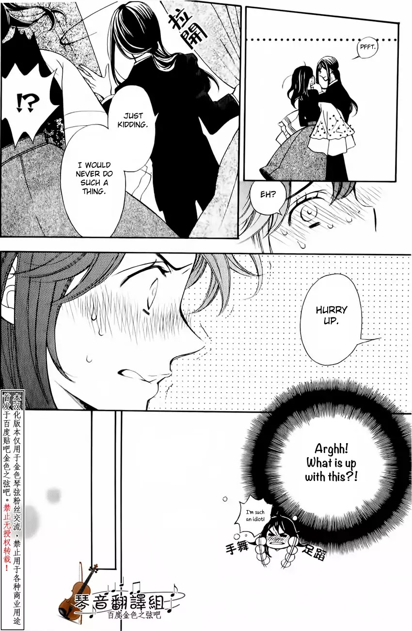 Kiniro no Corda - Daigakusei Hen Chapter 2 page 21 - Chapter 2