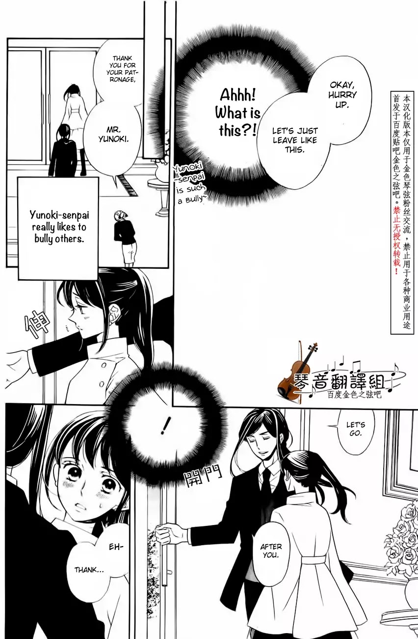 Kiniro no Corda - Daigakusei Hen Chapter 2 page 23 - Chapter 2