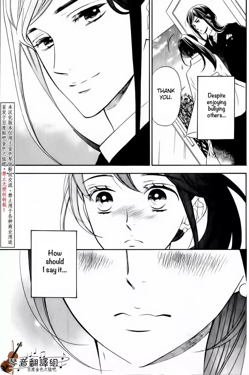 Kiniro no Corda - Daigakusei Hen Chapter 2 page 24 - Chapter 2