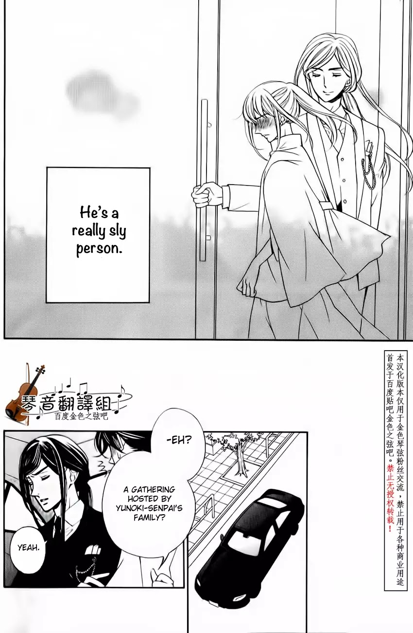 Kiniro no Corda - Daigakusei Hen Chapter 2 page 25 - Chapter 2