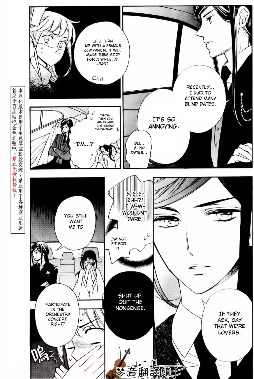 Kiniro no Corda - Daigakusei Hen Chapter 2 page 26 - Chapter 2